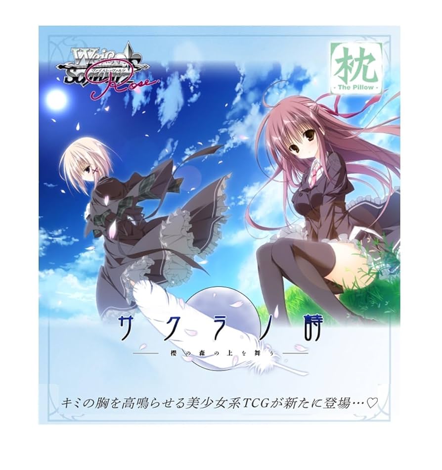 ヴァイスシュヴァルツロゼ 2025年9月・10月 PRパック 11パック 楽天市場】【プロモ付き 1カートン】 ヴァイスシュヴァルツロゼ