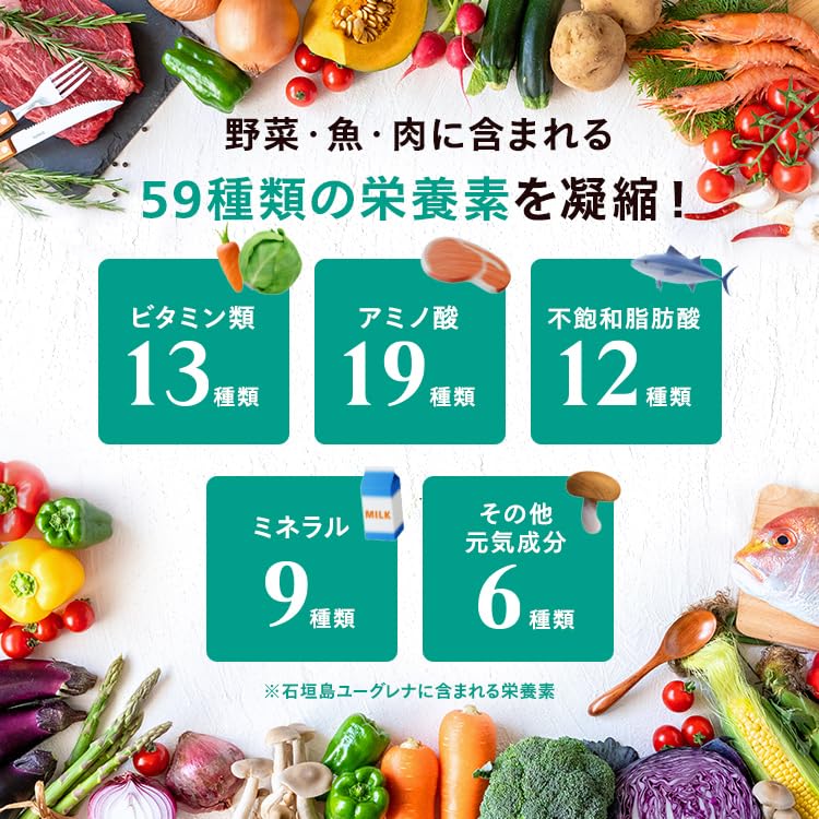 Amazon | からだにユーグレナ プレミアム グリーンカプセル 180粒