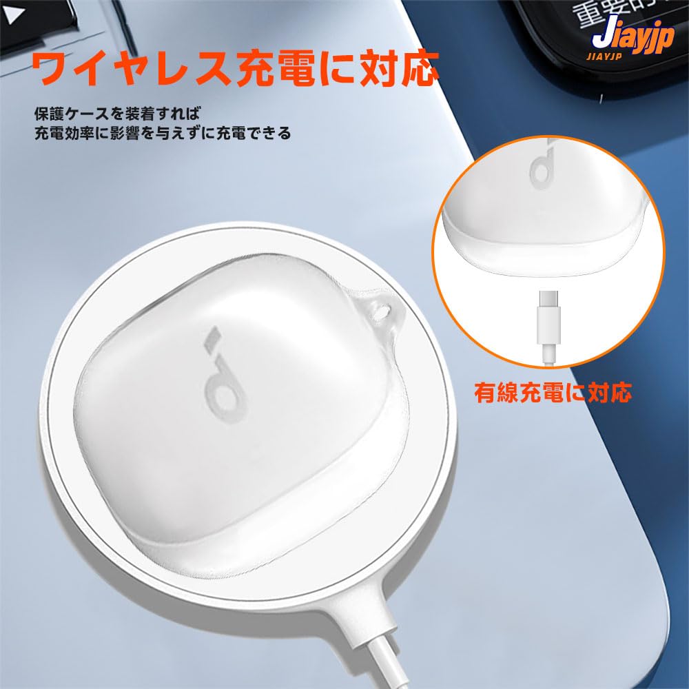 Amazon | JIAYJP For Soundcore Liberty 5 用 ケース カバー全面