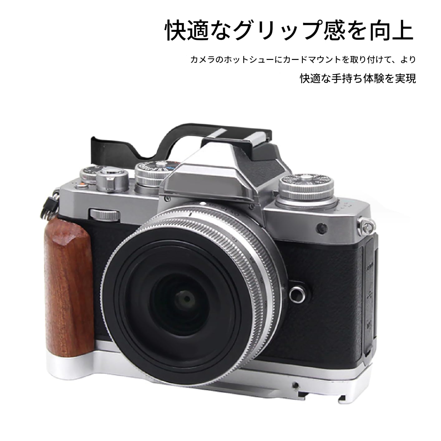 Amazon.co.jp: ニコンZFCカメラ用ハンドグリップ アルミ合金製 ZFC