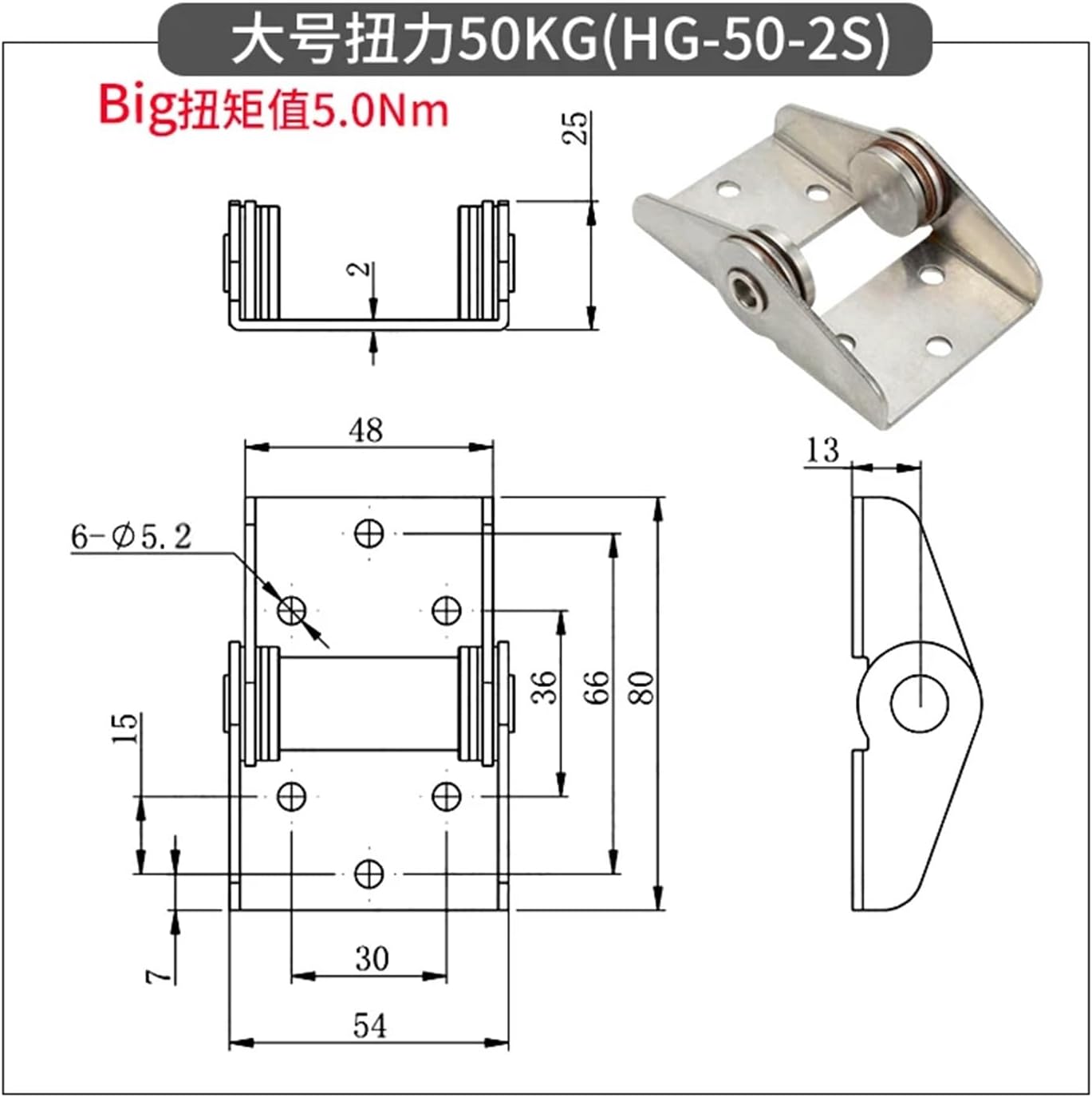 Stainless Steel Constant Torque Hinge Arbitrary Stop Industrial Positioning Stop Support Damping Shaft Hardware(Small 2.5Nm)