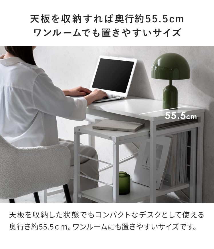 可動式ホワイトパソコンデスク Amazon | エア・リゾーム パソコンデスク L字 幅90 伸縮 引き出し 可動