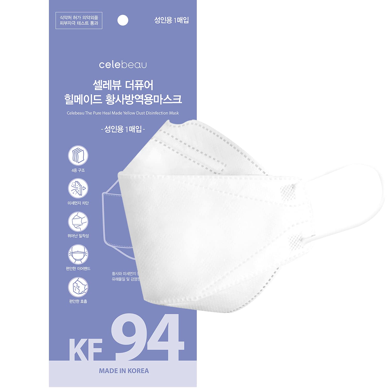 CELEBEAU - KF94 Pure Heal Made Yellow Dust Face Mask - 4 Layer Filter Protective Respirator Mask