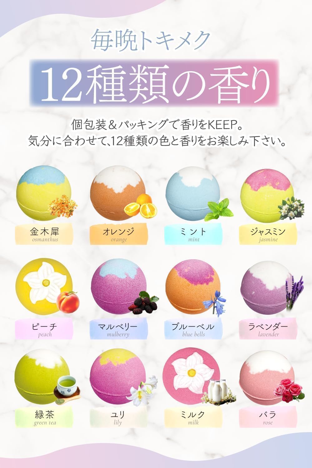 Amazon | 【デザイナーズBOX】バスボム12個ギフトセット【1個100g 