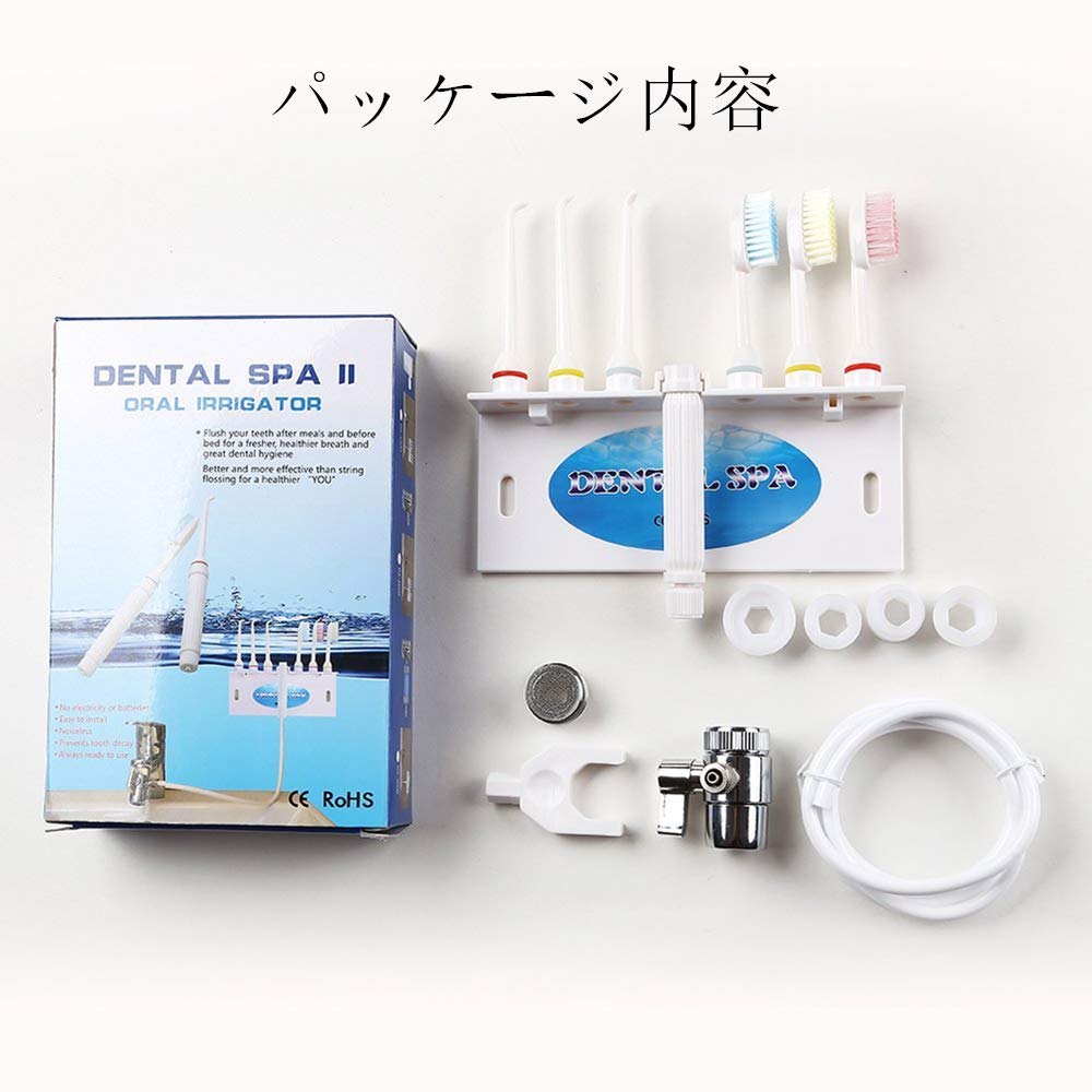 Amazon | 口腔洗浄器 ジェットウォッシャー 蛇口のスタイル 歯間