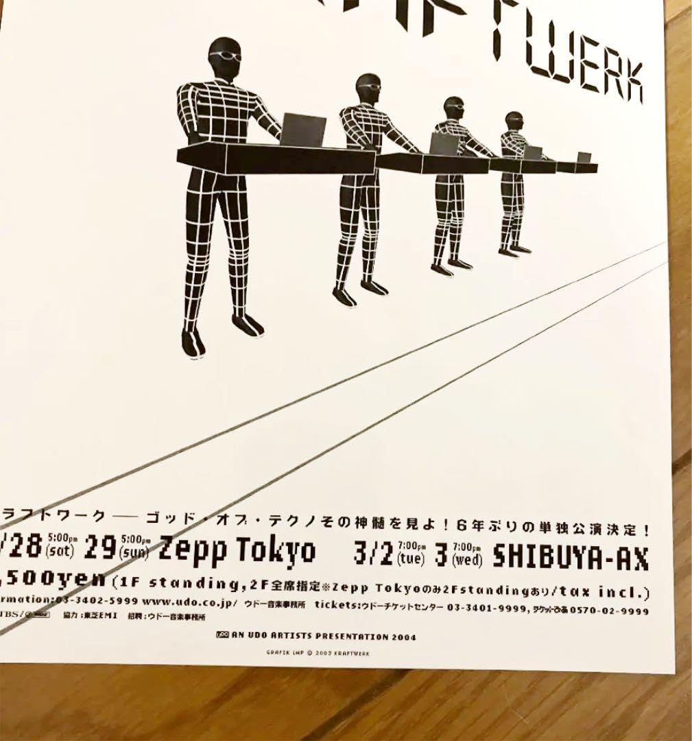 Amazon.co.jp: クラフトワーク KRAFTWERK : パソコン・周辺機器