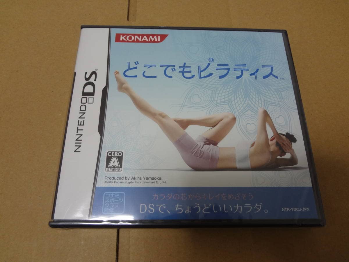 (未使用･未開封品)　どこでもピラティス sdt40b8 Amazon.co.jp: どこでもピラティス DS 未開封 : スポーツ