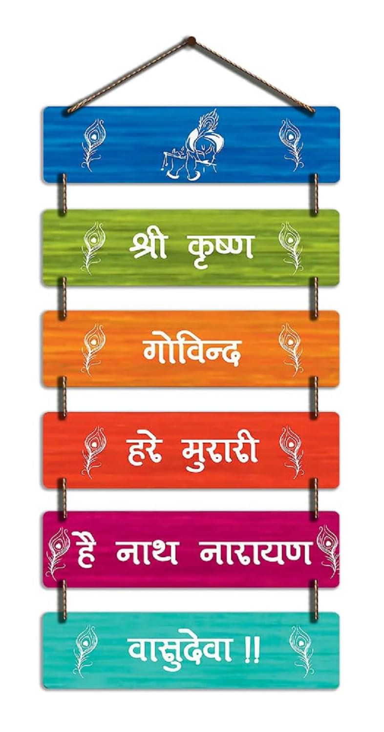 CAPIO ARTWelcome Wooden Wall Hanging Decoration Items for Home | Mdf Art for Living Room | Decorative Item for House | Modern Wood Hanger