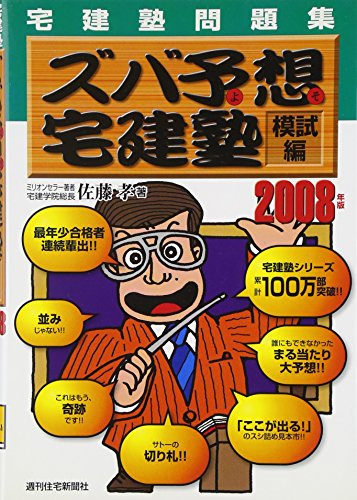 Amazon.co.jp: 佐藤 孝: 本、バイオグラフィー、最新アップデート