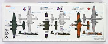 (未使用･未開封品)　タミヤ 1/700 ウォーターラインシリーズ No.515 B-25ミッチェル ホーネット搭載機 16機セット プラモデル 31515 ar3p5n1 Amazon | タミヤ 1/700 ウォーターラインシリーズ No.515 B-25