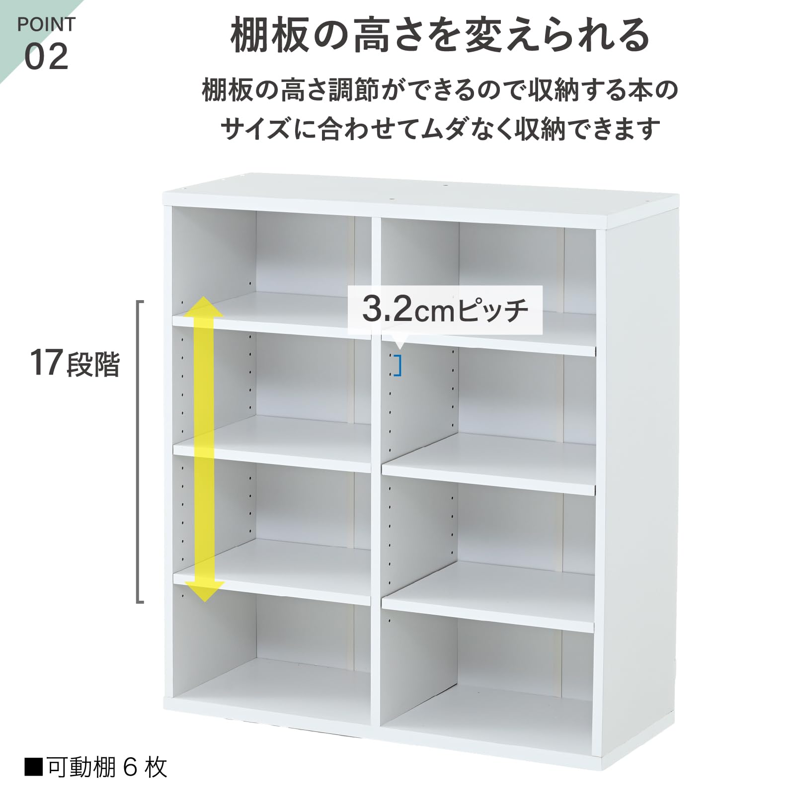 Amazon｜山善(YAMAZEN) 本棚 大容量 コミック400冊収納 スタッキング