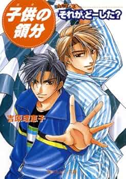 子供の領分（ドラマCD）11作品 子供の領分（ドラマCD）11作品