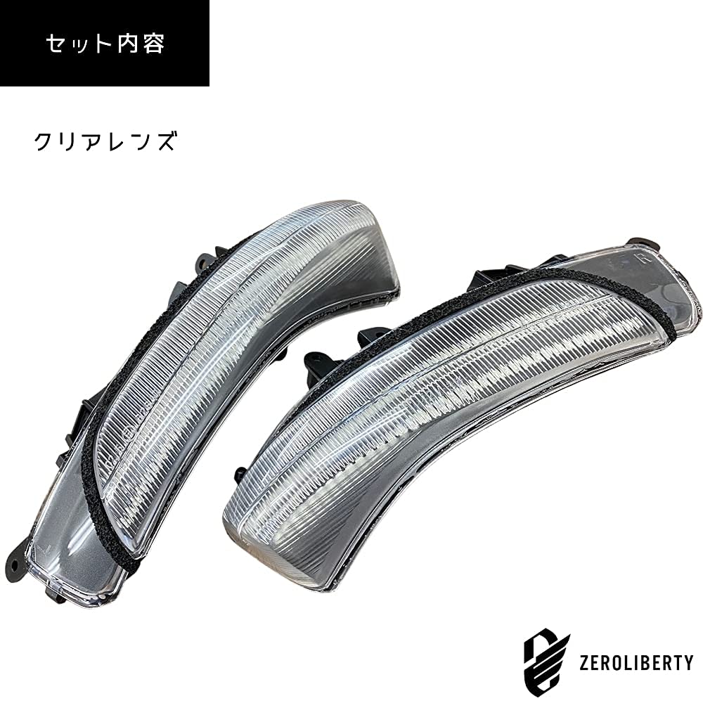Amazon | [流れるウインカー] 30系プリウス (ZVW30/35) G's対応