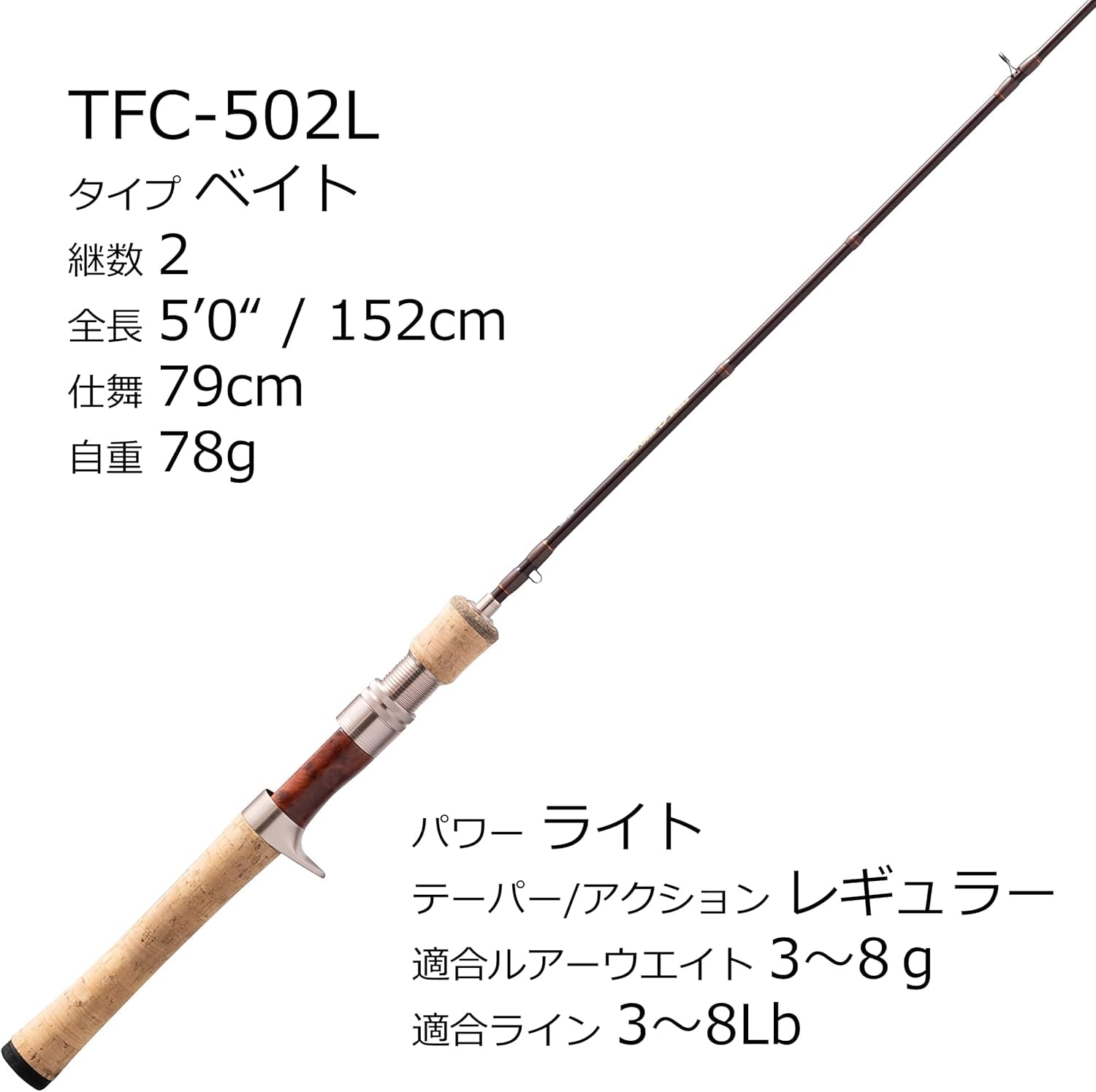 トラウトロッド C502UL スタビライズドウッド Amazon | トラウトフィールド TROUTFIELD TFC-502L ネイティブ