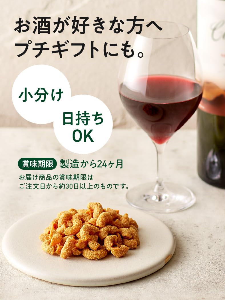 Amazon.co.jp: 【 糖質オフ パスタスナック 】 ZENB ゼンブ カリカリ