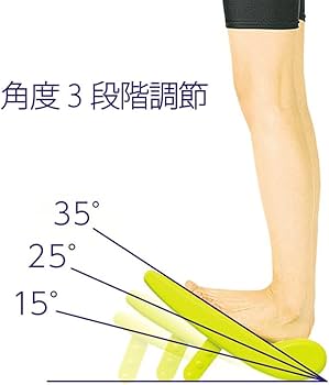 Amazon.co.jp: La-VIE(ラヴィ) ストレッチボード のびちゃん 角度3段階