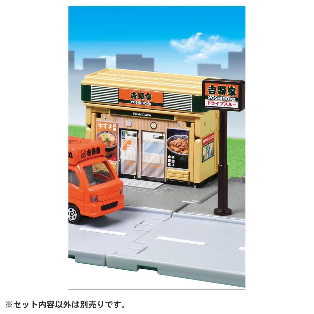 Amazon.co.jp: タカラトミー(TAKARA TOMY) トミカ トミカタウン 吉野家