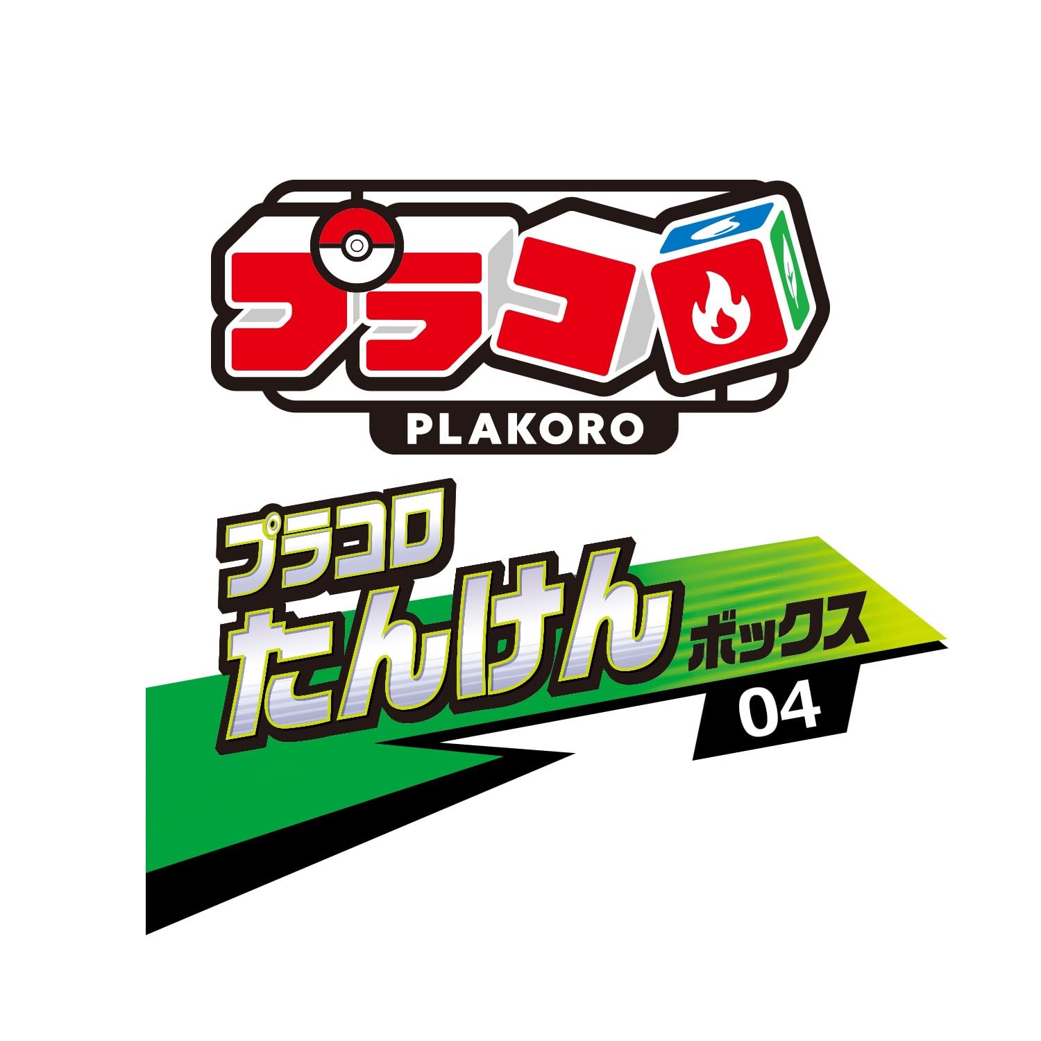 Amazon.co.jp: BANDAI SPIRITS(バンダイ スピリッツ) プラコロ たん