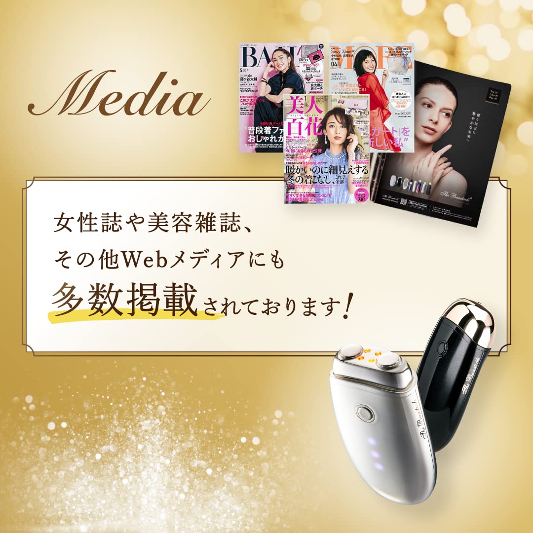 Amazon.co.jp: 日本製 FacePump Shine フェイスポンプシャイン  