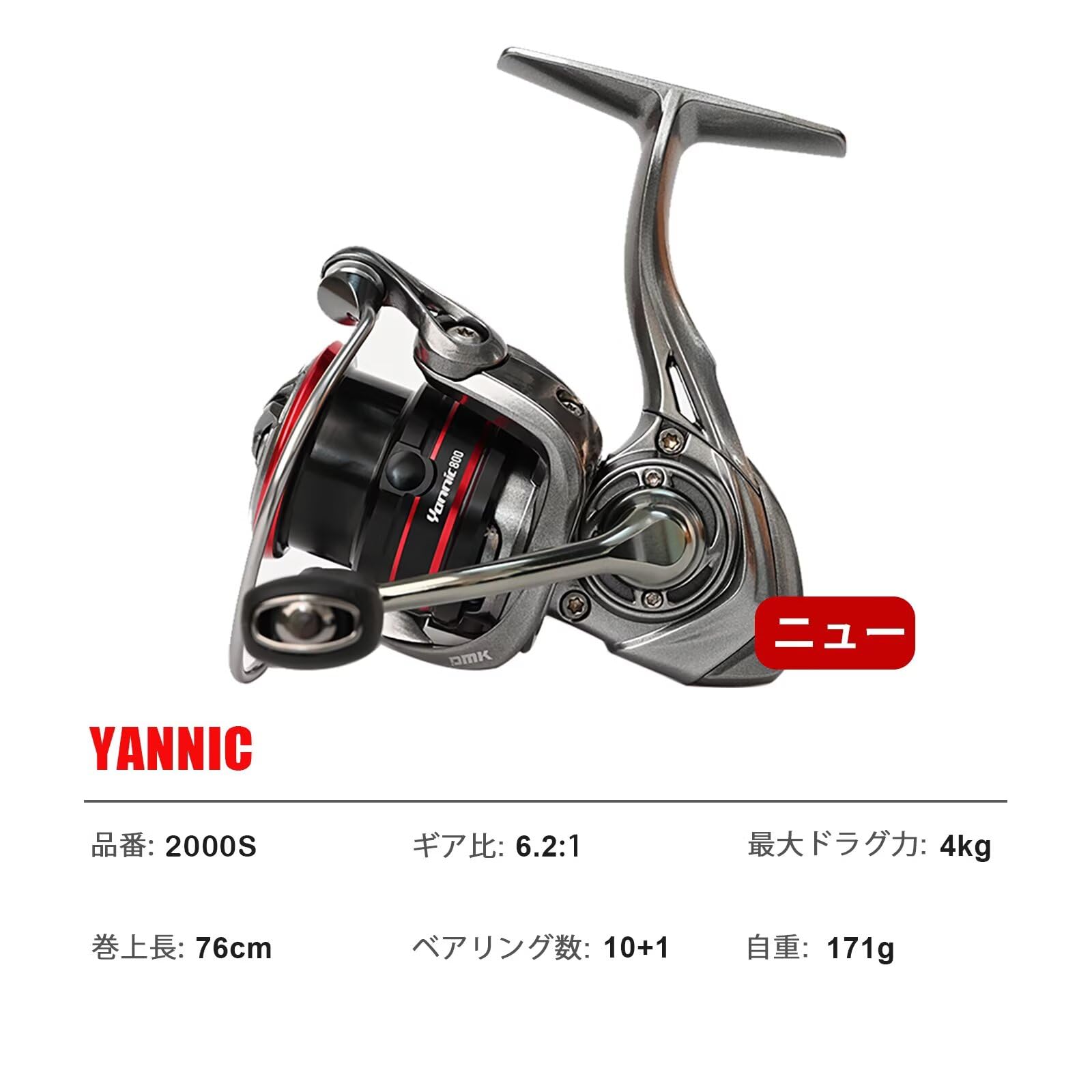 Amazon | PURELURE Yannic スピニングリール 超軽量カーボン繊維