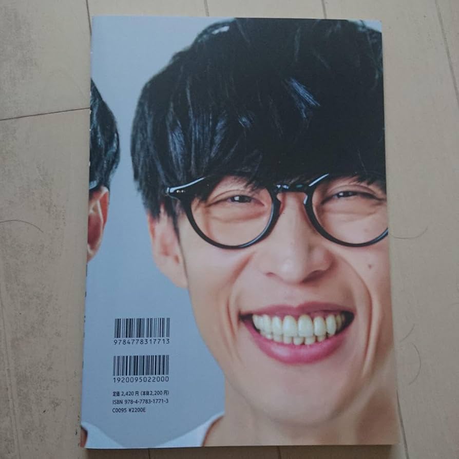 Amazon.co.jp: オーイシマサヨシコーシキブック : ホーム＆キッチン