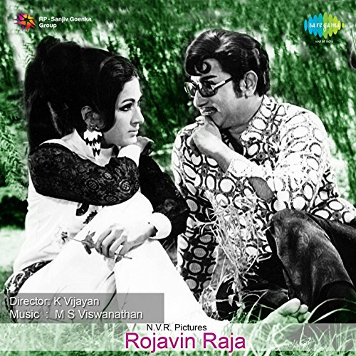 Msv Raja Play Rojavin Raja (Original Motion Picture Soundtrack) by M. S ...