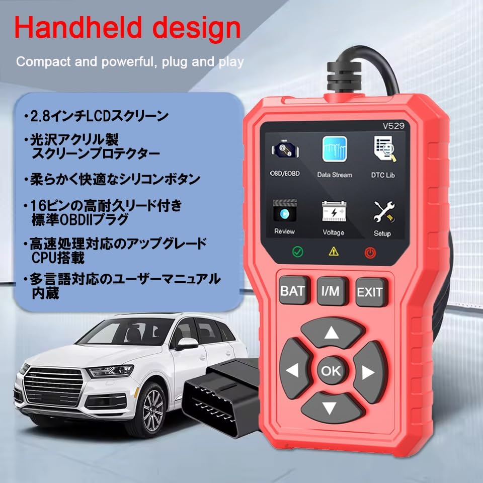 Amazon.co.jp: QISI公式 OBD2 故障診断機 日本語対応 車両診断
