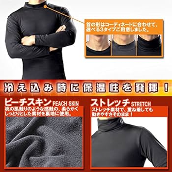 【新品未使用】1049 ラッセルノ 裏起毛インナーシャツ メンズ サイズ4 134252856.jpg