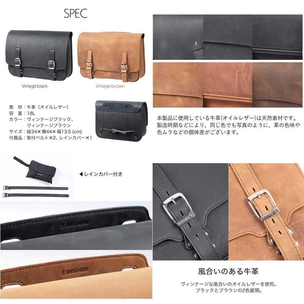 Amazon | デグナー (DEGNER) レザーサドルバッグ LEATHER