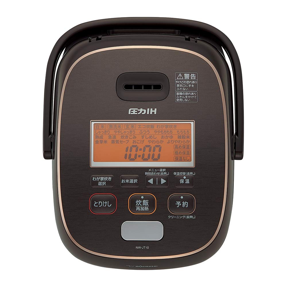Amazon.com: ZOJIRUSHI Pressure IH Rice Cooker (1.0L)