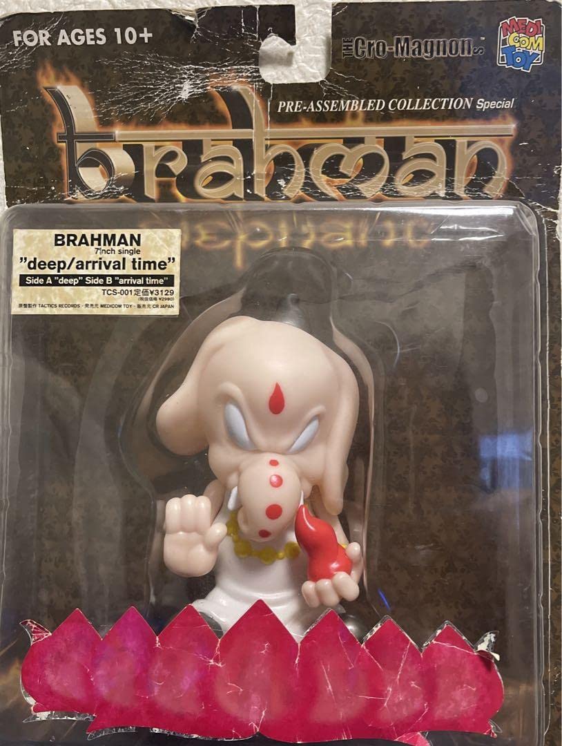 MEDICOM TOY - BRAHMAN フィギュア Amazon.co.jp: Brahman Brahman '99 Limited Edition with 7