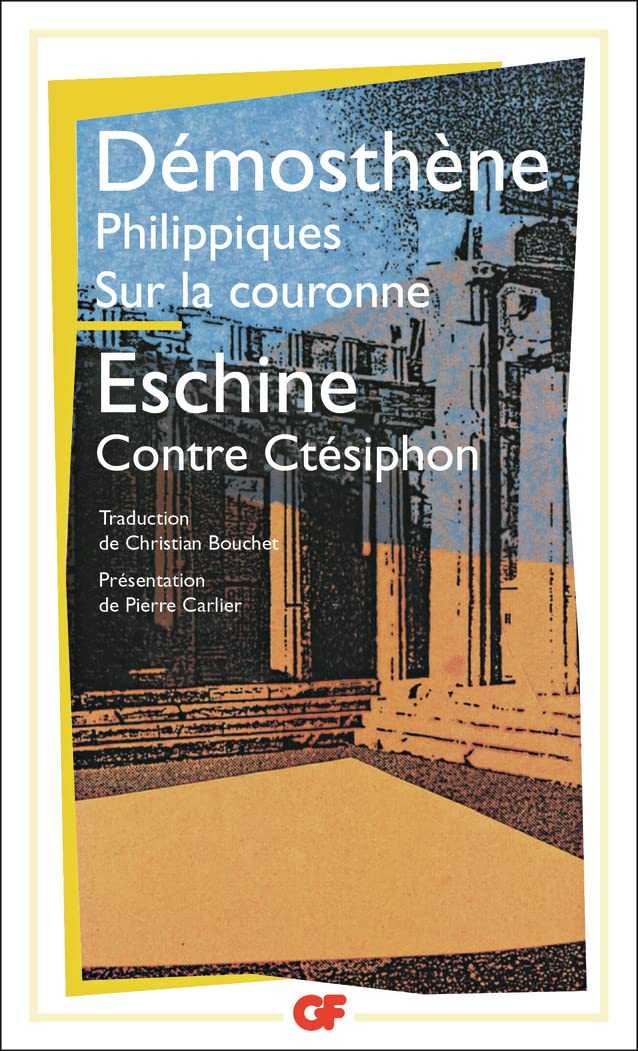 Les Philippiques - Sur la couronne - Contre Ctésiphon: CONTRE CTESIPHON (Littérature et civilisation)