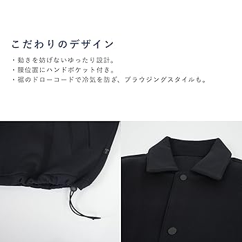 ジャケット・アウター TENTIAL MIGARU Tech Sweat Coach Jacket M セール】MIGARU Tech Sweat Coach Jacket（その他アウター