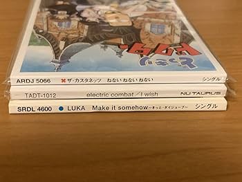 カリュドド 1-3巻セット カジュアルワイド | カザマランドセル