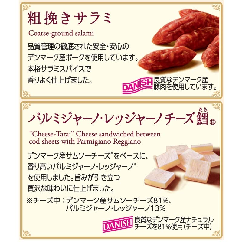 Amazon.co.jp: Natori なとり 5種のおつまみセレクション 5種×1袋 