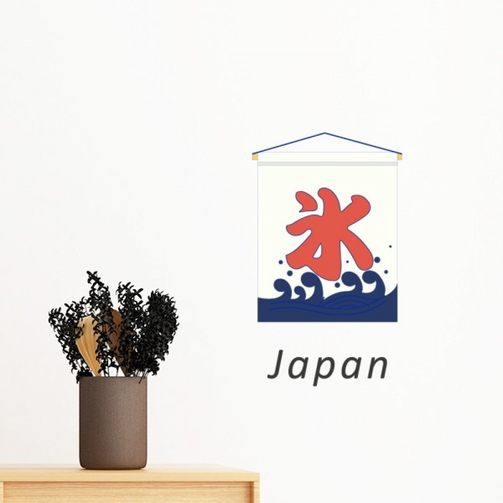 Autocollant mural drapeau japonais pour relooker un mur sans abîmer la peinture