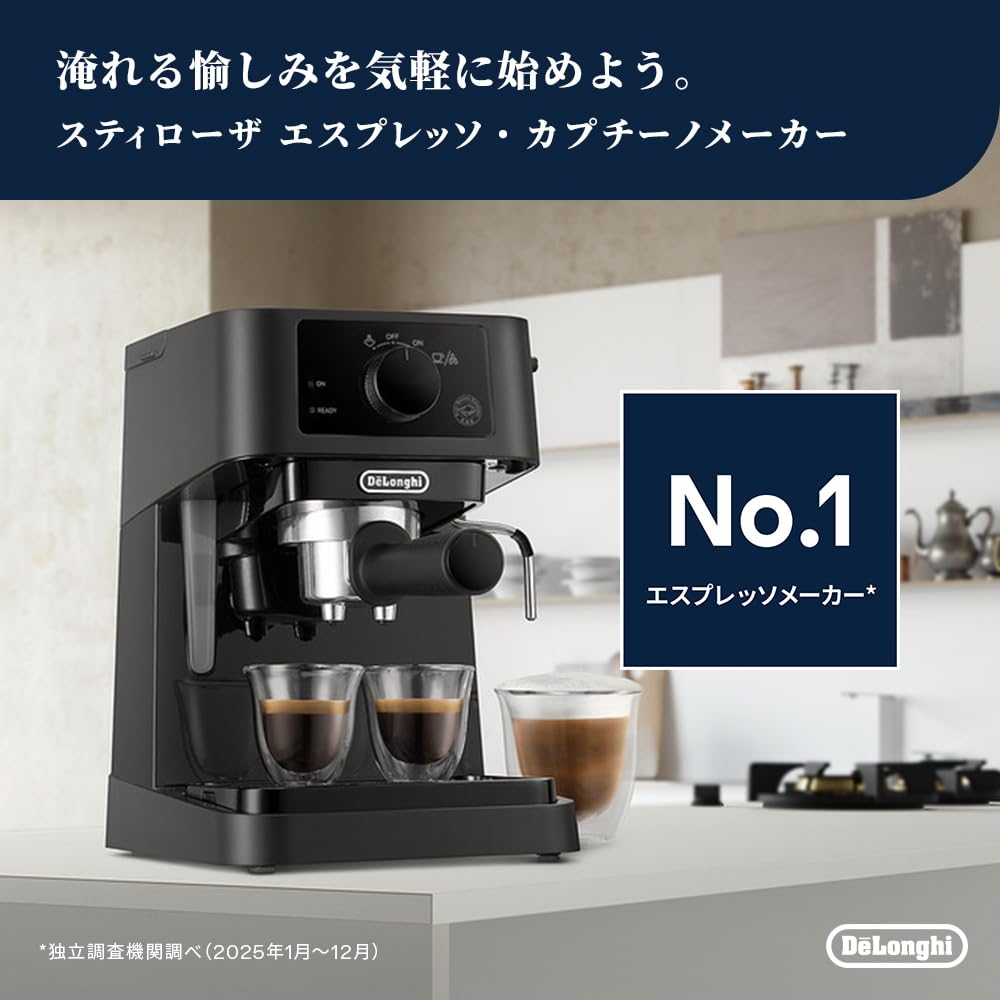 Amazon.co.jp: DeLonghi(デロンギ) De'Longhiエスプレッソメーカー