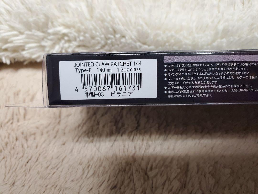 RATCHET 144 限定カラー Amazon.co.jp: ガンクラフト ラチェット144 限定カラーセット