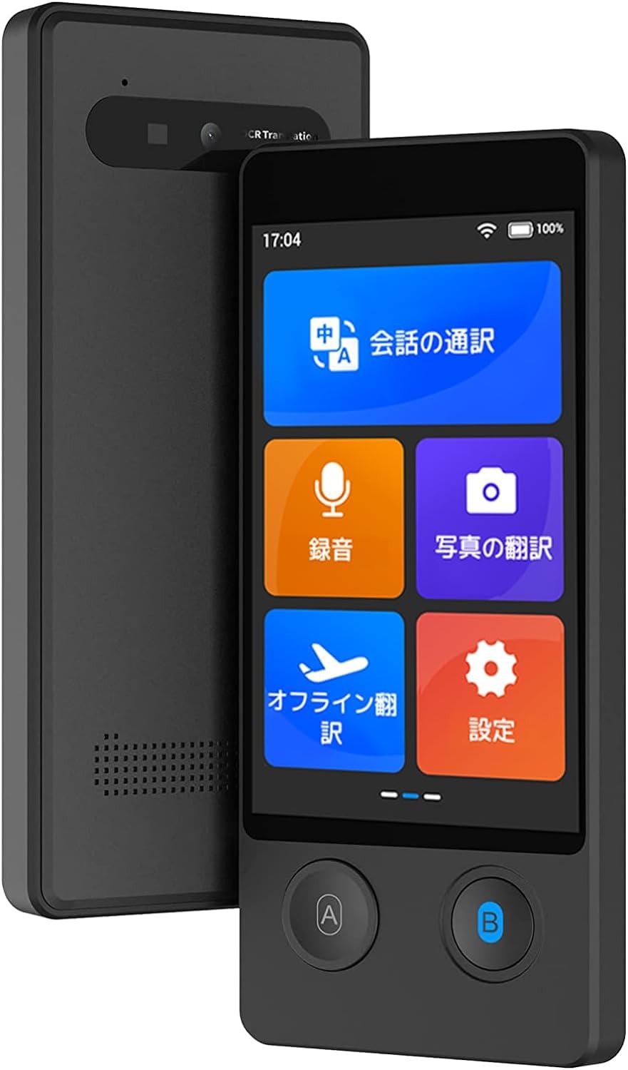 Amazon.co.jp: Wooask W12 翻訳機 音声翻訳機 ウーアスク【SIM不要