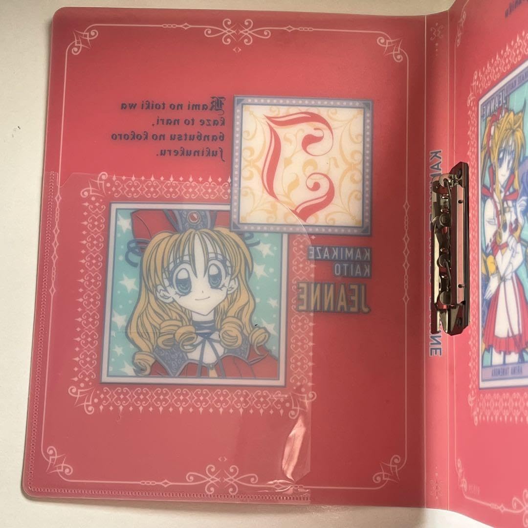 【未使用】神風怪盗ジャンヌ 種村有菜 応募者全員サービス バインダー Amazon.co.jp: 神風怪盗ジャンヌ 種村有菜 応募者全員サービス