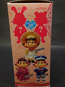 プリティペコちゃん限定デザイン　キーホルダー 不二家 ペコちゃん フィギュアキーホルダー プリティペコちゃん