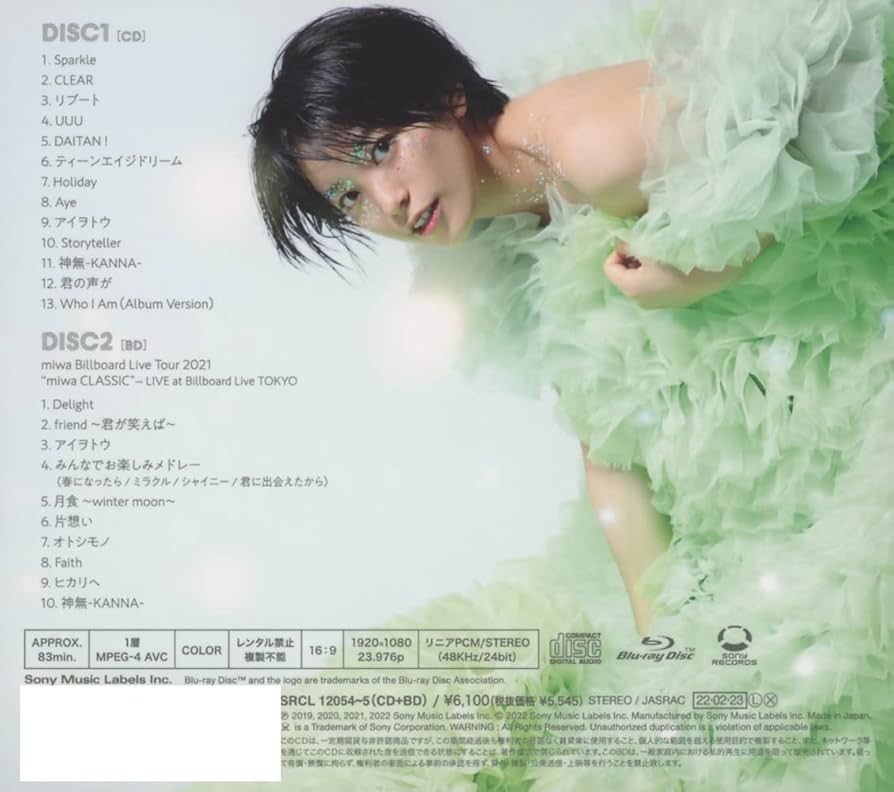 (未使用･未開封品)　ミラクル(完全生産限定盤)(DVD付) 60wa65s 未開封 miwa ミラクル 完全生産限定盤 シングルCD - メルカリ