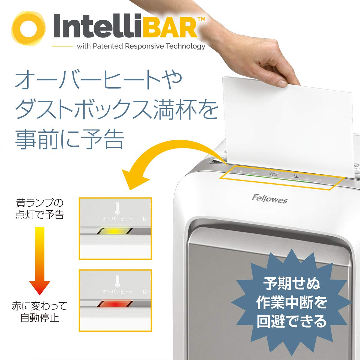 Amazon | フェローズ シュレッダー 家庭用 電動 15枚細断 マイクロ