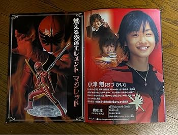 超希少‼︎全員直筆サイン入りキューレンジャーファイナルライブツアー パンフ 超希少‼︎全員直筆サイン入りキューレンジャーファイナルライブ