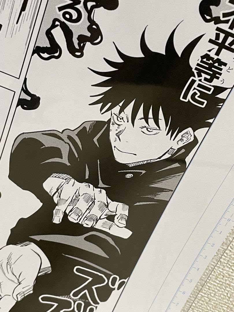 呪術廻戦　TSUTAYA 複製原画　当選　レア 呪術廻戦TSUTAYA 複製原画当選レア