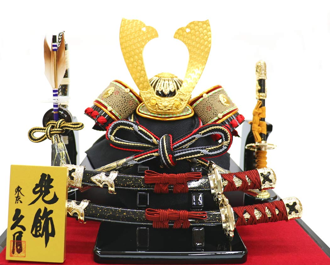 Amazon | 五月人形 久月 コンパクト ケース飾り 8号 兜 K51708 | 兜 Amazon | 五月人形 久月 コンパクト ケース飾り 8号 兜 K51708 | 兜