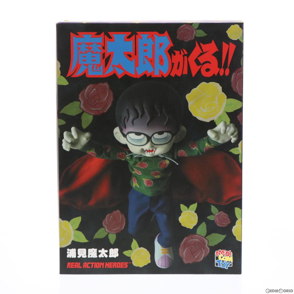 Amazon.co.jp: 【▽】[FIG]リアルアクションヒーローズ No.727 RAH 浦 