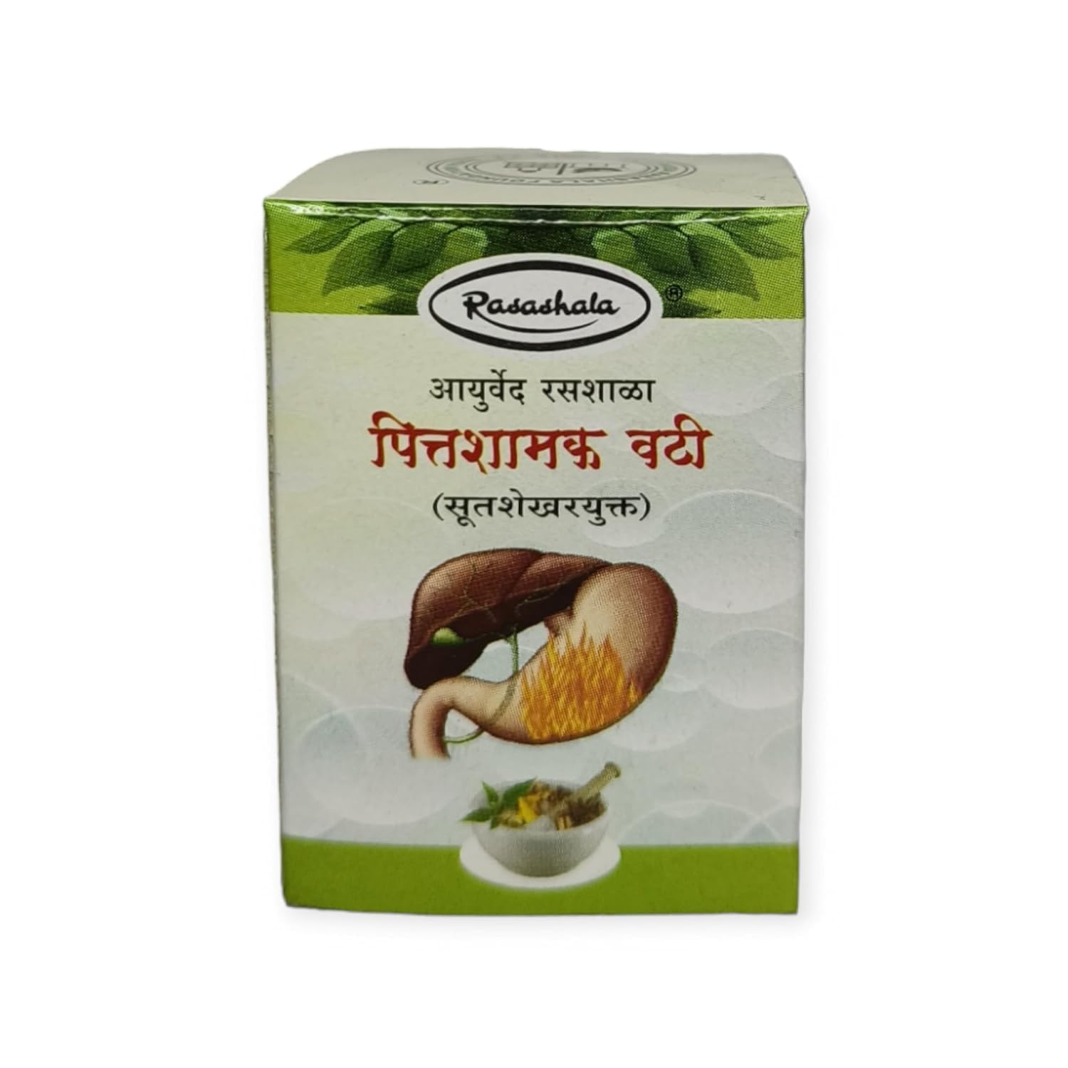 Rasashala Pittashamak Vati | Hyperacidity with Vomiting, Hyperemesis Gravidarum | (500 Tablets) Pack of 1 (B0CXDWNGLN) Amazon Price History, Amazon Price Tracker