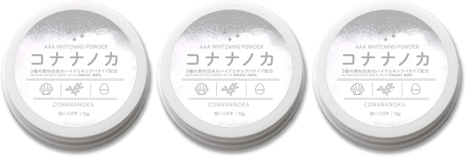 NMNのサプリメント（機能性表示食品）・オールインワンジェル化粧品の