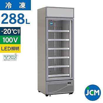 Amazon | (ジェーシーエム)JCM リーチインタテ型冷凍ショー